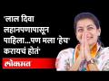'राजकारण मला जमत नाही, फक्त 'या' कारणासाठी इथे आलीय...' I don't like politics says Praniti Shinde - Marathi News | 'I don't like politics, I just came here for this reason ...' I don't like politics says Praniti Shinde | Latest maharashtra Videos at Lokmat.com