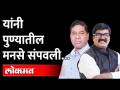 बघा काय म्हणाल्या रुपाली पाटील ठोंबरे... | NCP's firebrand leader Rupali Patil Thombre on MNS | Pune - Marathi News | See what Rupali Patil Thombre said ... | NCP's firebrand leader Rupali Patil Thombre on MNS | Pune | Latest maharashtra Videos at Lokmat.com
