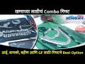खणांच्या साडींचे अप्रतिम कॉम्बो गिफ्ट | Best Gift Option For Mom, Wife, Daughter & GF | Gift Options - Marathi News | Awesome combo gift of mine sarees | Best Gift Option For Mom, Wife, Daughter & GF | Gift Options | Latest oxygen Videos at Lokmat.com