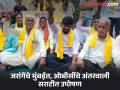 'आरक्षण बचाव'ची मागणी, मराठा आंदोलनाचे केंद्रबिंदू अंतरवाली सराटीत ओबीसींचे उपोषण - Marathi News | Demand for 'reservation protection', OBCs' hunger strike in Antarwali Sarati, the focus of the Maratha movement | Latest jalana News at Lokmat.com