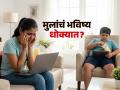 डिप्रेशन, लठ्ठपणा आणि सायबर बुलिंग...आपल्या मुलाचं भविष्य धोक्यात आहे का? रिसर्चमधून चिंताजनक खुलासा - Marathi News | New report warns of depression, obesity and cyberbullying in your child | Latest sakhi News at Lokmat.com