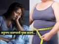 कायम बारीक असलेलेही एकाएकी होऊ लागतात लठ्ठ, डाॅक्टर सांगतात कमी झोप आणि स्ट्रेसमुळे काय काय होतं.. - Marathi News | Why lack of sleep and excessive stress increases obesity? Know the reason | Latest sakhi News at Lokmat.com