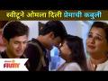स्वीटूने ओमला दिली प्रेमाची कबुली | Yeu Kashi Tashi Mi Nandayla | Om-Sweetu Lovestory | Lokmat Filmy - Marathi News | Sweetu confesses his love to Om Yeu Kashi Tashi Mi Nandayla | Om-Sweetu Lovestory | Lokmat Filmy | Latest filmy Videos at Lokmat.com