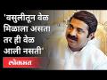 वसुलीतून वेळ मिळाला असता तर ही वेळ आली नसती | Ram Kadam | Corona Virus In Maharashtra - Marathi News | If time had come from recovery, this time would not have come Ram Kadam | Corona Virus In Maharashtra | Latest maharashtra Videos at Lokmat.com