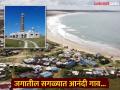 ना वीज, ना पाणी, ना कोणत्या आधुनिक सुविधा...तरीही पर्यटक 'या' गावात करतात गर्दी, कारण.... - Marathi News | Cabo Polonio hidden south American village with no electricity no running water | Latest jarahatke News at Lokmat.com