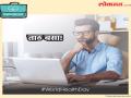 World Health Day 2018 : आफिसमध्ये या पाच गोष्टी कराच.. - Marathi News | World Health Day 2018: These five things will be done in the office. | Latest health Photos at Lokmat.com