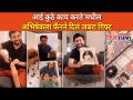 Aai Kuthe Kay Karte मधील अभिषेकला फॅनने दिलं जबरा गिफ्ट | Niranjan Kulkarni | CNX Filmy - Marathi News | Fans give Jabra gift to Abhishek in Aai Kuthe Kay Karte Niranjan Kulkarni | CNX Filmy | Latest filmy Videos at Lokmat.com