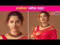 अभिनेत्री सोनाली कुलकर्णीच्या नथीचा नखरा | Sonalee Kulkarni Nathicha Nakhara |Lokmat CNX Filmy - Marathi News | Actress Sonali Kulkarni's Nathi Nakhra | Sonalee Kulkarni Nathicha Nakhara | Lokmat CNX Filmy | Latest filmy Videos at Lokmat.com