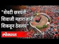 मराठा आरक्षण रद्द झाल्यावर नितेश राणे काय म्हणाले? Nitesh Rane On Maratha Reservation Canceled - Marathi News | What did Nitesh Rane say when Maratha reservation was canceled? Nitesh Rane On Maratha Reservation Canceled | Latest maharashtra Videos at Lokmat.com