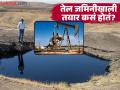 तेल जमिनीखाली तयार तरी कसं होतं आणि ते काही ठिकाणीच का आढळतं? समजून घ्या पूर्ण प्रक्रिया - Marathi News | How is oil formed underground and why is it found only in certain places? | Latest jarahatke News at Lokmat.com