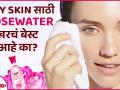 हे फेसपॅक वापरा तेलकट त्वचेसाठी | How to Get Rid of Oily Face Naturally at Home |Oily Skin Care Tips - Marathi News | Use this face pack for oily skin How to Get Rid of Oily Face Naturally at Home | Oily Skin Care Tips | Latest beauty Videos at Lokmat.com