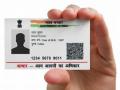 ‘आधार’ला दहा वर्षे झाली; अपडेट केले का? - Marathi News | It's been ten years since 'Aadhaar'; updated? | Latest nagpur News at Lokmat.com