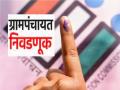 Gram Panchayat Election: जुळेवाडीत अतुल भोसलेंच्याच नव्या जुन्या कार्यकर्त्यांचे जुळेना!, समर्थकांचीच पॅनेल आमने-सामने  - Marathi News | Atul Bhosle old and new workers clash in Jjujewadi Gram Panchayat Election, the panel of supporters face to face | Latest satara News at Lokmat.com