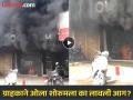 Ola : ...अन् त्याने 'ओला शोरूम' दिले पेटवून, गाड्या जळून खाक - Marathi News | customer set fire Ola Electric scooter showrooms in Karnataka | Latest national News at Lokmat.com