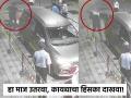 'ऑडी'वाल्याची मग्रुरी, ओला ड्रायव्हरशी दादागिरी! डोक्यातली हवा कुणी काढेल का? 'धडक' शिक्षा होईल का? - Marathi News | Audi owner lifts and slams Ola driver to ground over minor accident strict action demand | Latest mumbai News at Lokmat.com