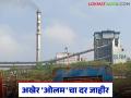 ओलम साखर कारखान्याने अखेर चालू गाळपाचा दर केला जाहीर; कसा दिला दर? - Marathi News | Olam Sugar Factory finally announces current crushing price; How did it give the price? | Latest agriculture News at Lokmat.com