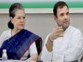 Congress CWC Meeting: काँग्रेसला मिळणार नवा अध्यक्ष? कार्यकारणी समितीची आज महत्त्वाची बैठक - Marathi News | CWC Meeting: Will Congress get a new president? Important meeting of the executive committee today | Latest politics News at Lokmat.com