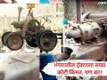 १०५ वर्ष जुन्या ट्रॅक्टरला भंगार समजत होते लोक, पण विकला गेला १.२५ कोटी रूपयांना; जाणून घ्या कारण... - Marathi News | Viral News : Centuries old German tractor sold for 1.25 crore in Jalandhar | Latest social-viral News at Lokmat.com