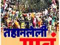 पंढरपूर तालुका: तिन्ही प्रादेशिक योजना बंद; - Marathi News | Pandharpur taluka: closure of three regional schemes; | Latest solapur News at Lokmat.com
