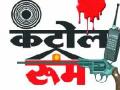 ‘लक्की ड्रॉ’ सूत्रधार पोलिसांना सापडेना - Marathi News | The 'Luck Draw' formulas could not find the police | Latest chhatrapati-sambhajinagar News at Lokmat.com