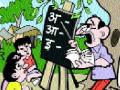 शिक्षक नियुक्त्यांत ‘शाळा’! - Marathi News | Teachers 'school' in the appointment! | Latest chhatrapati-sambhajinagar News at Lokmat.com