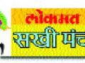 लज्जतदार पदार्थ बनविण्याची संधी - Marathi News | The opportunity to make juicy substances | Latest chhatrapati-sambhajinagar News at Lokmat.com