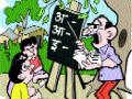 ‘त्या’ वस्तीशाळा शिक्षकांनाही नियुक्त्या - Marathi News | The 'Vastshala' teachers are also appointed | Latest chhatrapati-sambhajinagar News at Lokmat.com