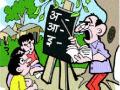 केज तालुक्यात ११५ वर्ग वाढणार ! - Marathi News | 115 class grow in Cage taluka! | Latest chhatrapati-sambhajinagar News at Lokmat.com