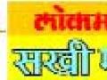 सखीमंच सदस्यांसाठी आज रेसिपी शो - Marathi News | Today recipe show for Rakhimanch members | Latest chhatrapati-sambhajinagar News at Lokmat.com