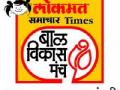 अंतराळयात्री सुनीता विल्यम्स ‘डिजीटल शो’ - Marathi News | Astronaut Sunita Williams 'Digital Show' | Latest buldhana News at Lokmat.com