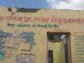 अर्ध्या रात्रीच शाळेचे छत कोसळल्याने दुर्घटना टळली - Marathi News | The accident did not stop due to the collapse of the school roof in the middle of the night | Latest chhatrapati-sambhajinagar News at Lokmat.com