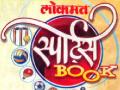 स्पोर्ट बुक स्पर्धेचे बक्षीस वितरण - Marathi News | Sporting Book Award prize distribution | Latest akola News at Lokmat.com
