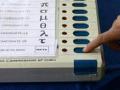 मतदार नोंदणीची स्थिती कळणार - Marathi News | Know the status of the voter registration | Latest pune News at Lokmat.com