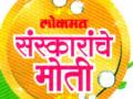 विद्यार्थ्यांना बक्षिसांचे वितरण - Marathi News | Distribution of prizes to students | Latest buldhana News at Lokmat.com