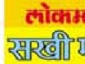 टाकाऊपासून टिकाऊ इको फ्रेण्डली कार्यशाळा - Marathi News | Durable Eco Frindley Workshop | Latest buldhana News at Lokmat.com