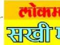 आज वऱ्हाड निघालंय लंडनला - Marathi News | Today Varhad has gone to London | Latest chhatrapati-sambhajinagar News at Lokmat.com