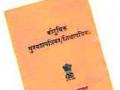 शहरातील सव्वा लाख शिधापत्रिकांची चौकशी - Marathi News | Investigation of one and a half lakh ration cardinals in the city | Latest nashik News at Lokmat.com