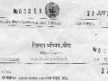 निलंबन रद्दचे बोगस आदेश - Marathi News | Suspension bogus order | Latest chhatrapati-sambhajinagar News at Lokmat.com