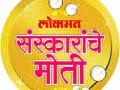 विजेत्या विद्यार्थ्यांना बक्षिसांचे वितरण - Marathi News | Distribution of prizes to the winning students | Latest buldhana News at Lokmat.com