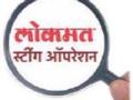 शिक्षणाधिकाऱ्यांनी दिल्या बीओंना नोटिसा - Marathi News | Notices issued by the education commissioners | Latest chhatrapati-sambhajinagar News at Lokmat.com