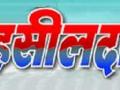 आता तहसीलदारही संपावर - Marathi News | Now the tahsildar also strike | Latest maharashtra News at Lokmat.com