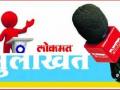 गुरुदेव भक्तांची लोकचळवळ आणखी व्यापक व्हावी! - Marathi News | Gurudev devotees should be more widespread! | Latest akola News at Lokmat.com