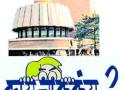 महायुतीच्या जागावाटपाकडे लक्ष - Marathi News | Attention to the seat of the Mahayuti | Latest buldhana News at Lokmat.com