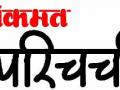 सर्वसमावेशक व सुलभ कर प्रणाली असावी - Marathi News | A comprehensive and easy tax system should be | Latest akola News at Lokmat.com