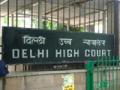 शिवसेनेला दिलासा, चपातीप्रकरणी दिल्ली हायकोर्टाने याचिका फेटाळली - Marathi News | The plea of ​​the Delhi High Court dismissed the plea of ​​Shiv Sena, Chapati case | Latest national News at Lokmat.com