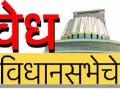 काँग्रेस-भाजपामध्ये तुल्यबळ लढतीचे संकेत - Marathi News | Signals of a match in Congress-BJP | Latest akola News at Lokmat.com