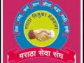 मराठा सेवा संघ करणार सिंहावलोकन - Marathi News | Maratha Seva Sangh's overview | Latest akola News at Lokmat.com