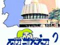 भाजपच्या काही विद्यमान आमदारांनाही डच्चू मिळण्याची शक्यता - Marathi News | Some of the BJP's current MLAs are likely to get a drop | Latest buldhana News at Lokmat.com