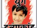 सात दिवसांत धक्कादायक खुलासे - Marathi News | Shocking disclosures in seven days | Latest maharashtra News at Lokmat.com