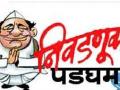 आरक्षण महिलेचे, संधी मात्र पुरुषाला - Marathi News | Reservation of woman, only the man of chance | Latest buldhana News at Lokmat.com
